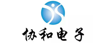 协和电子