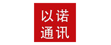 以诺通讯