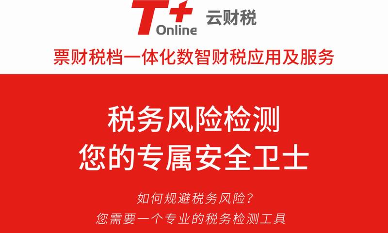 1616486739504676.jpg T+普3.jpg