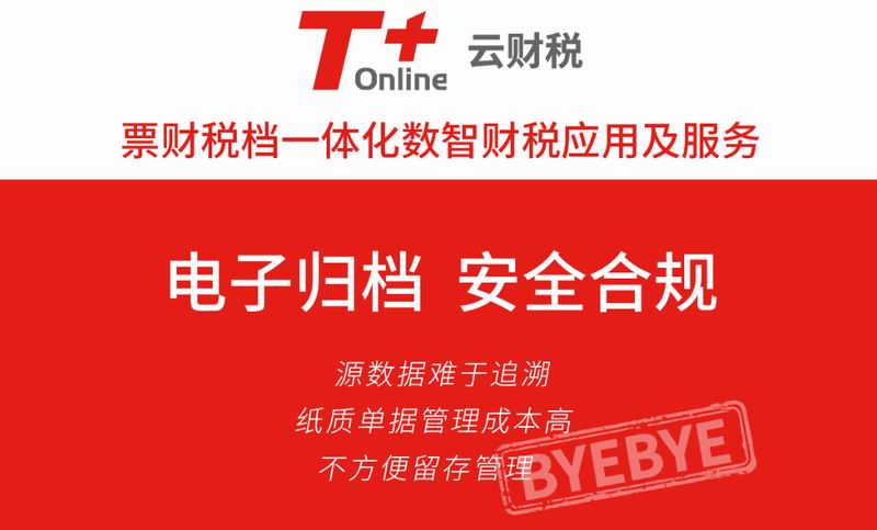 1616486752104373.jpg T+普4.jpg